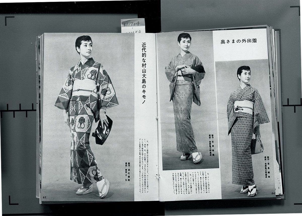紬織物の魅力とは？着物の素材に見る﻿おしゃれな街着のモード史