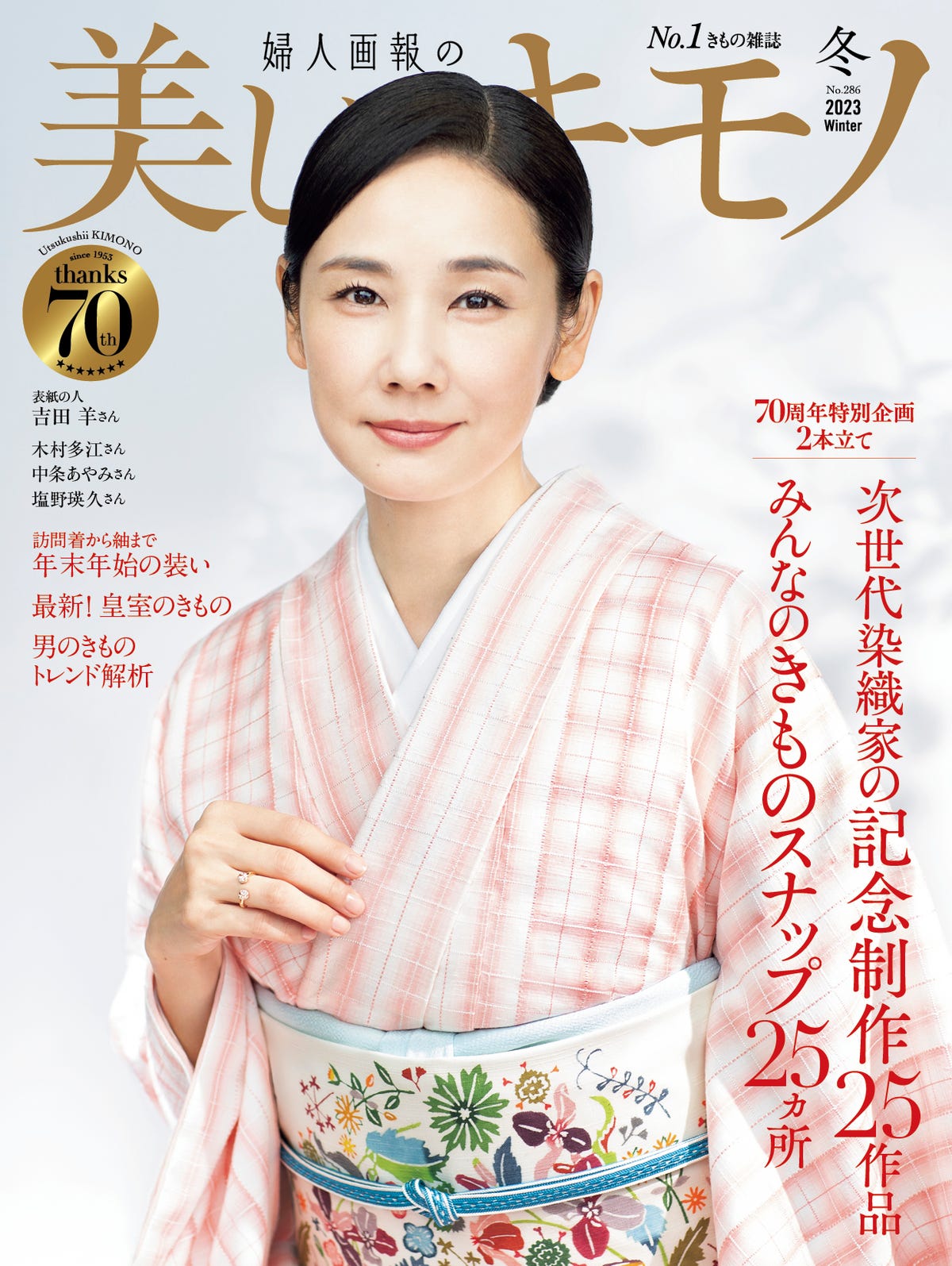 ki2312-cov-6552db57efeb8.jpg? 