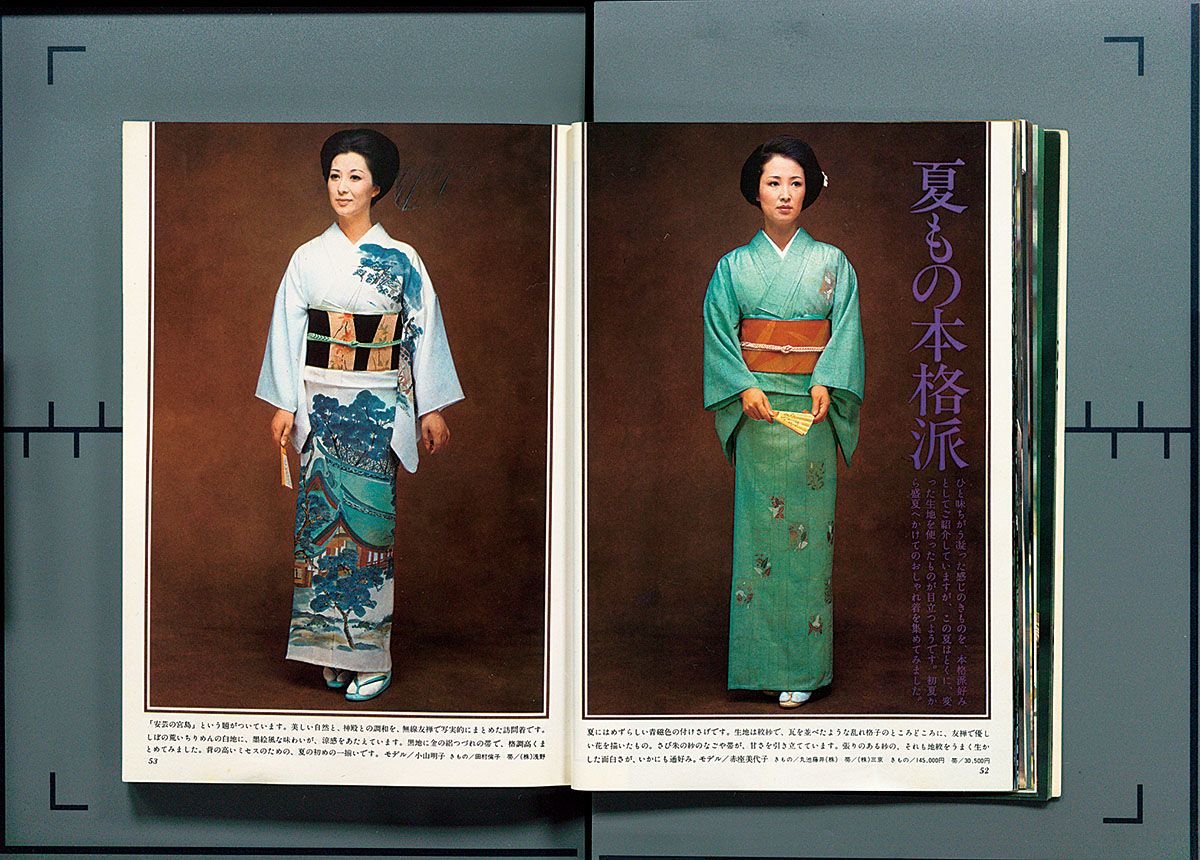 「かさね彩（いろ）め」きもの事典 西本流・かさねて着るきものの魅力/ハ-スト婦人画報社/西本冬至子（大型本） かさね彩（いろ）め」きもの事典 西本流・かさねて着るきものの