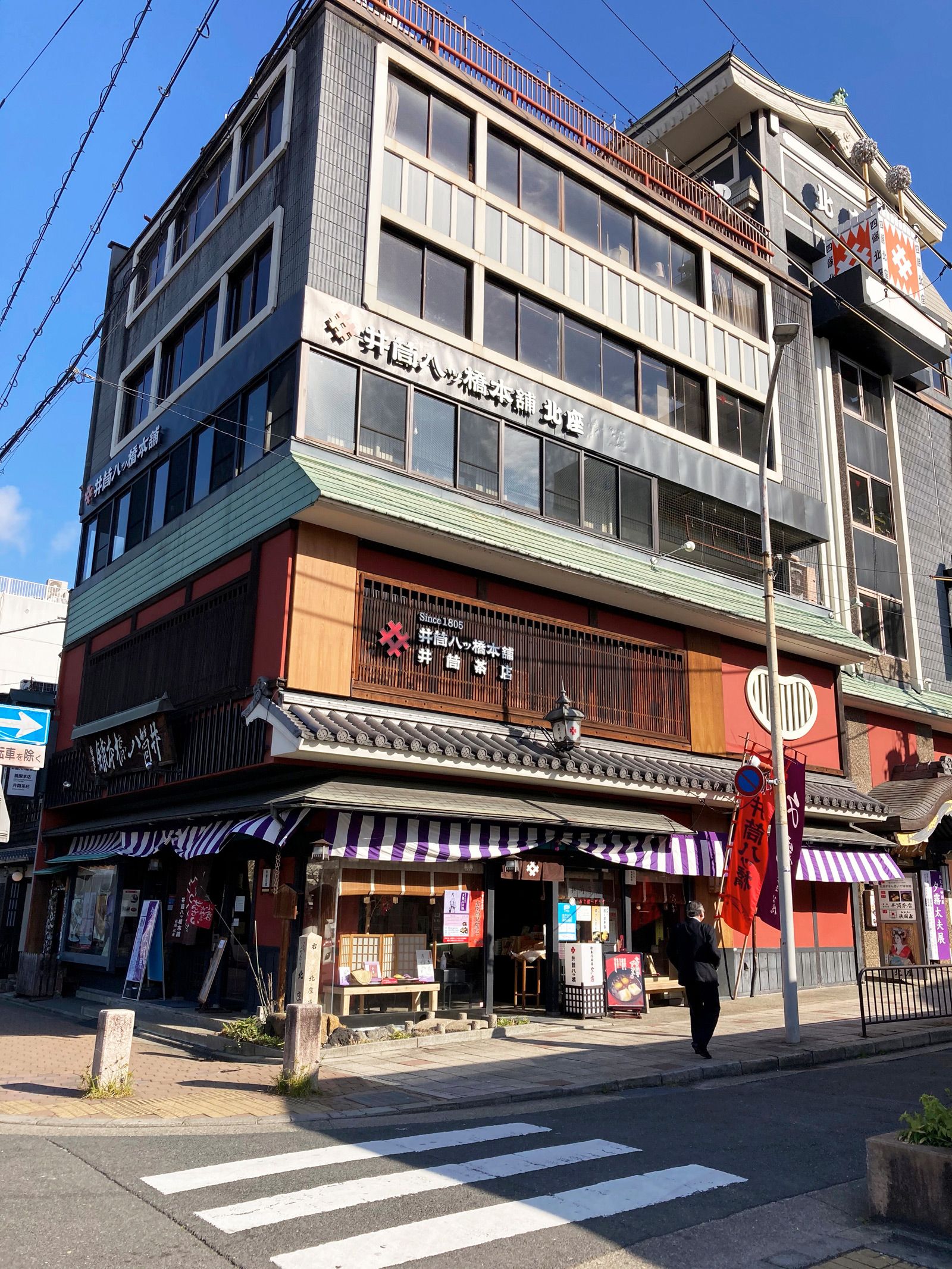 廓文章 吉田屋」のモデル、夕霧太夫をしのぶ。京都「ぎをん思い
