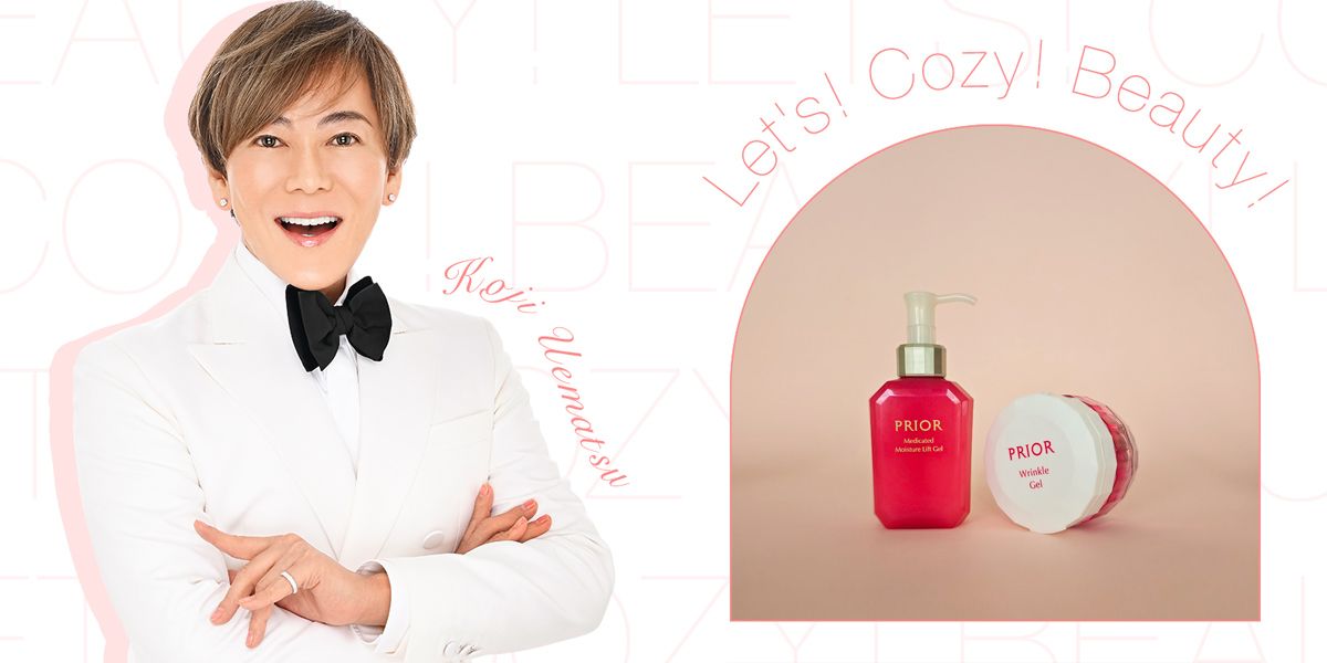 植松晃士のLet's! Cozy! Beauty!】2025年の元気を支える予感