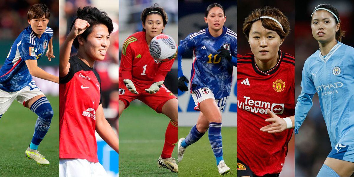 パリ五輪】女子サッカー日本代表メンバー決定！ なでしこジャパン注目選手図鑑