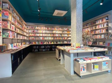 libreria altamarea