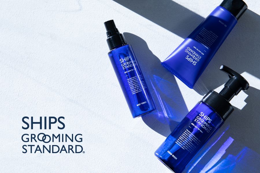 シップスが初のメンズスキンケア商品「SHIPS GROOMING STANDARD」を発売