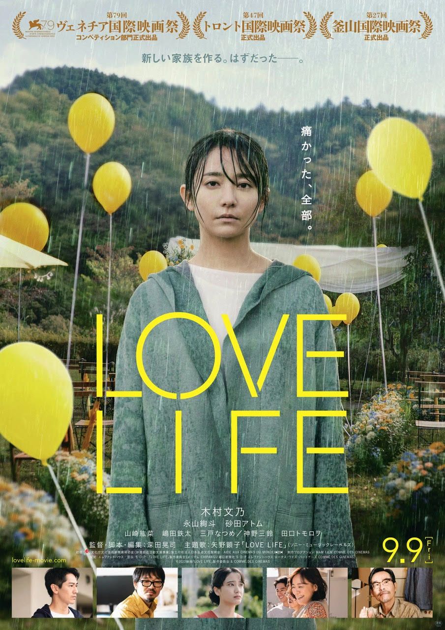 Life,/Music&Love [DVD] - その他