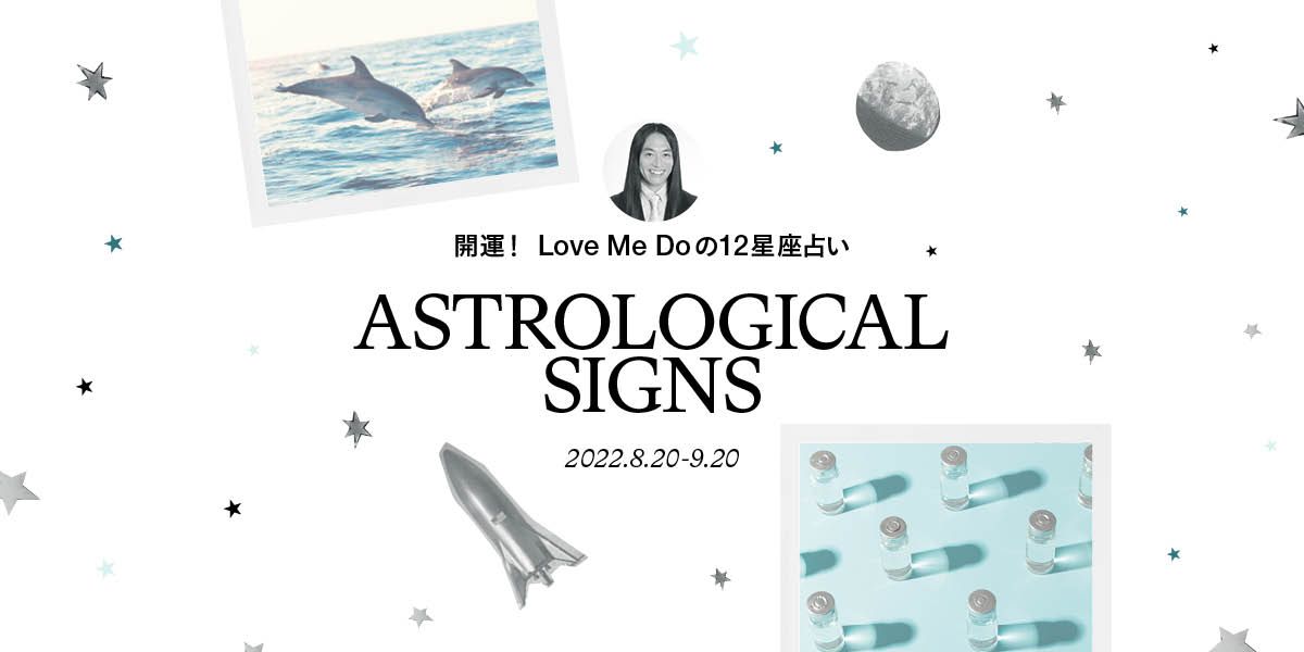 THE 13TH ZODIAC (OPHIUCHUS) AND THE GALACTIC SOLAR SYSTEM