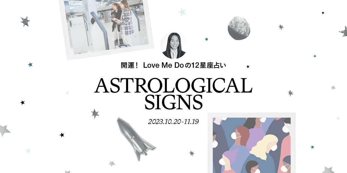 love-me-do-kv-231020-