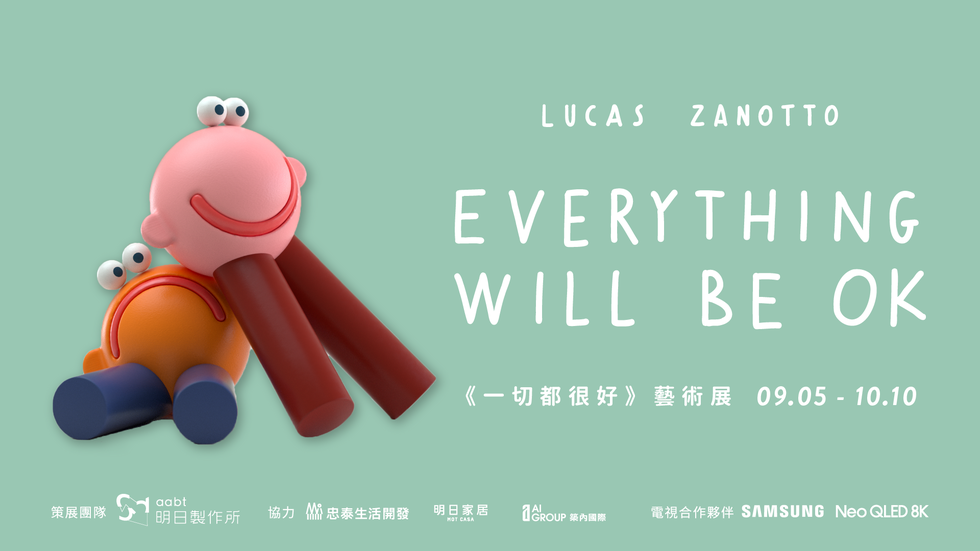 lucas zanotto 藝術家 專訪 everything will be ok展覽 忠泰樂生活
