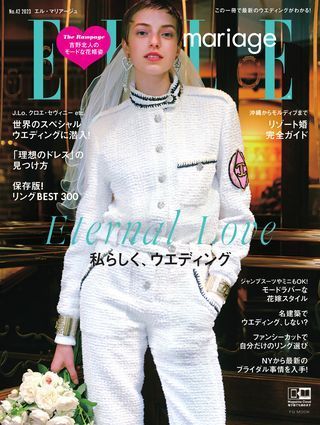 グレース・ケリーがお手本！ 憧れ花嫁スタイルを作るアイテム10選｜ELLE Mariage [エル マリアージュ]