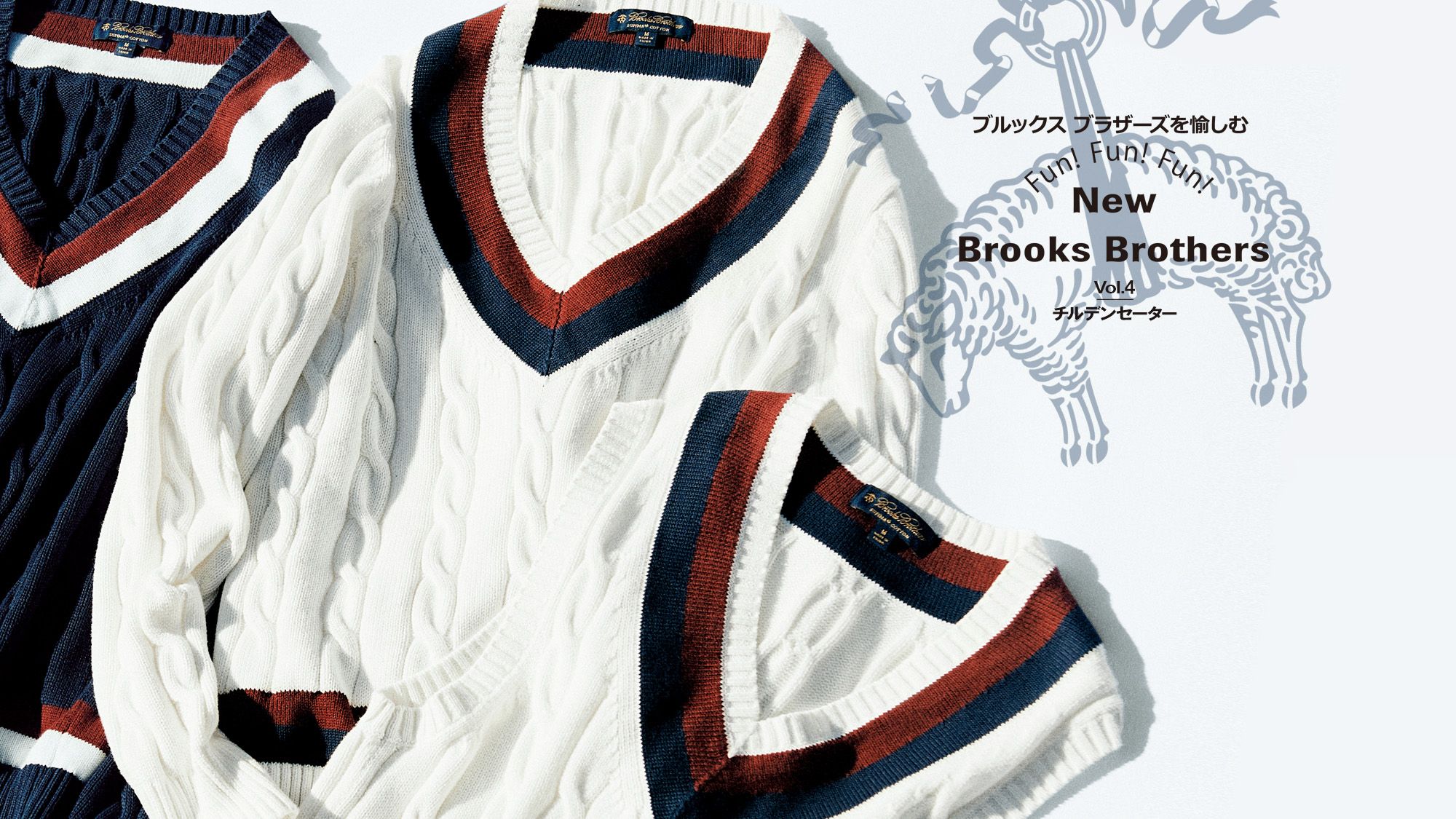 brooks brothers チルデンニット-