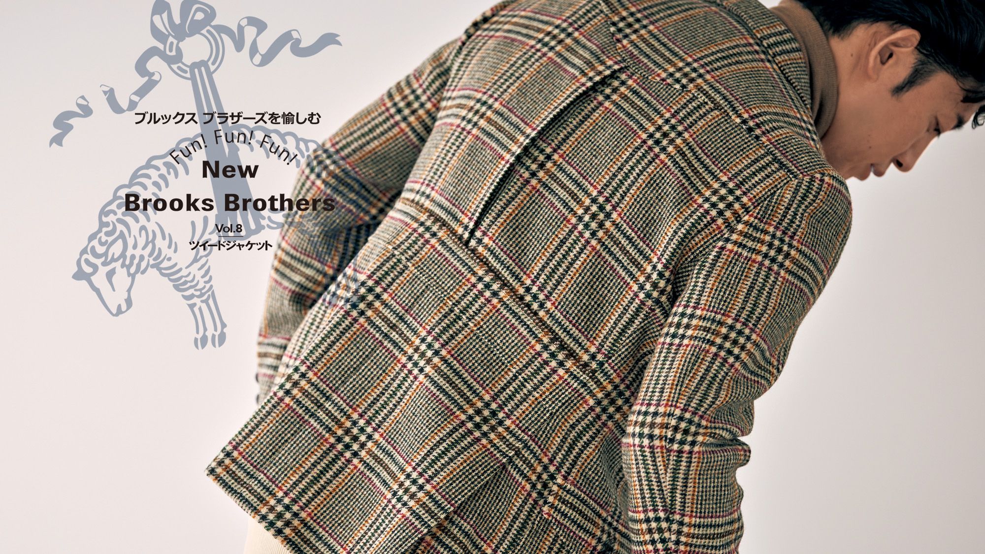 BrooksBrothers OwnMake Sack JKT ハリスツイード | nate-hospital.com