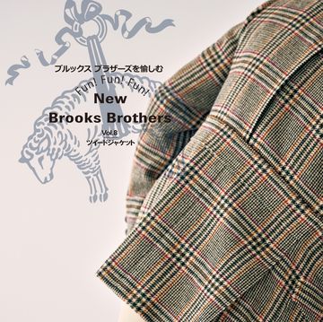 ブルックスブラザーズ,櫻井貴史,ツイードジャケット,ファッション,アメトラ,ノーフォーク