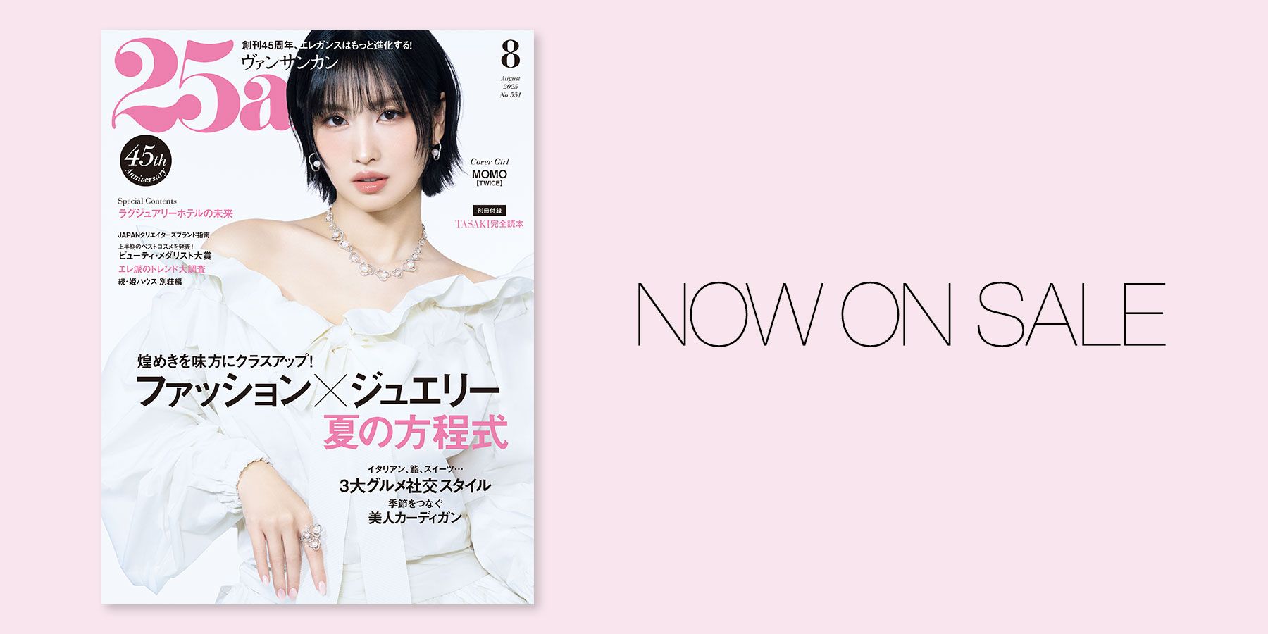 MISAMO TWICE MOMO モモ グッズ まとめ売り - メルカリ