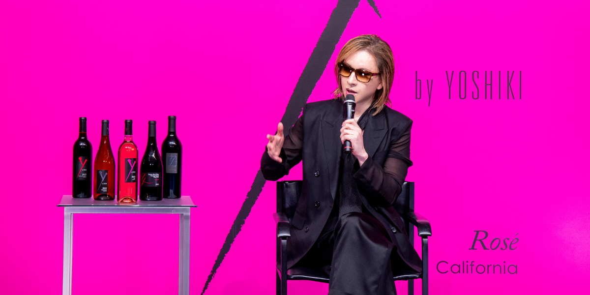 構想5年！ YOSHIKIのゆるぎない美学が投影されたロゼワインが