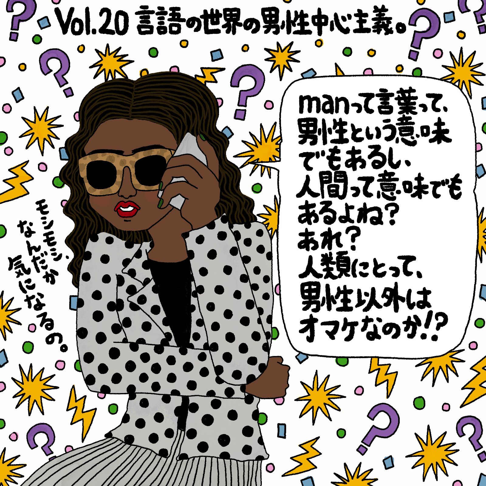 と*も様 ジェラール ジュネット ミモロジック:言語的模倣論またはクラテュロスの スイスのグラフィックデザイナー、ヨゼフ・ミューラー=ブロック