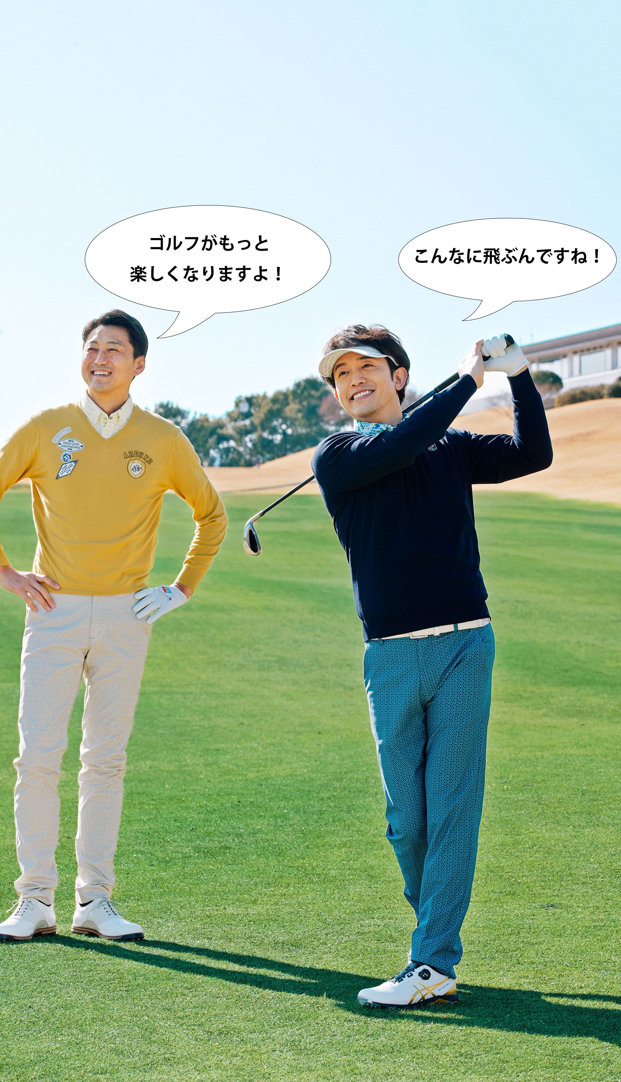 ゼクシオ2本セット 優しく飛ぶ （やさしくて飛ぶFWですよー