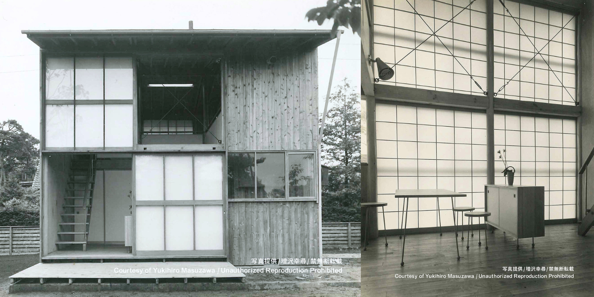 【絶版、美品】住まいの探究　増沢洵 住まいの探究 増沢洵 1952‐1989 - 古本買取販売 ハモニカ古書店