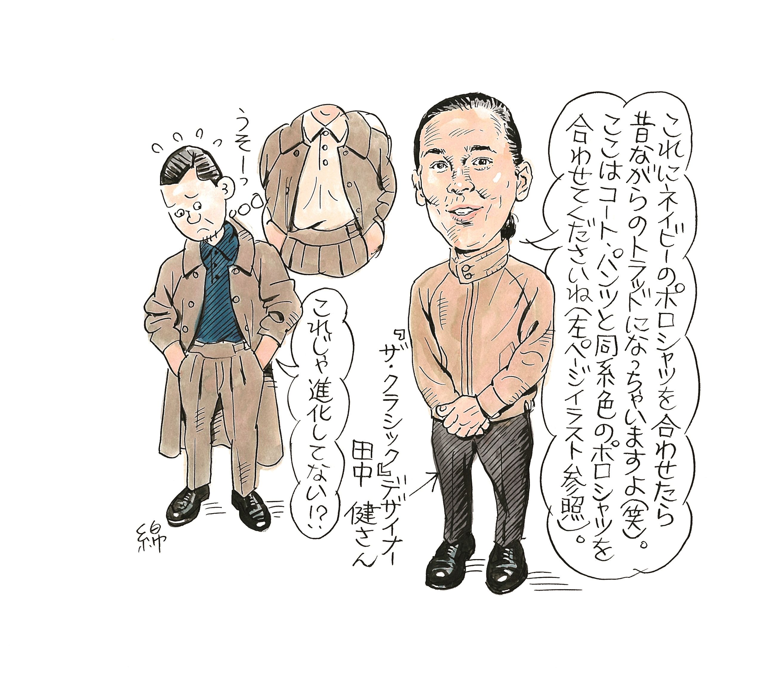 クライン派の臨床: ハンナ・スィーガル論文集 (現代精神分析双書