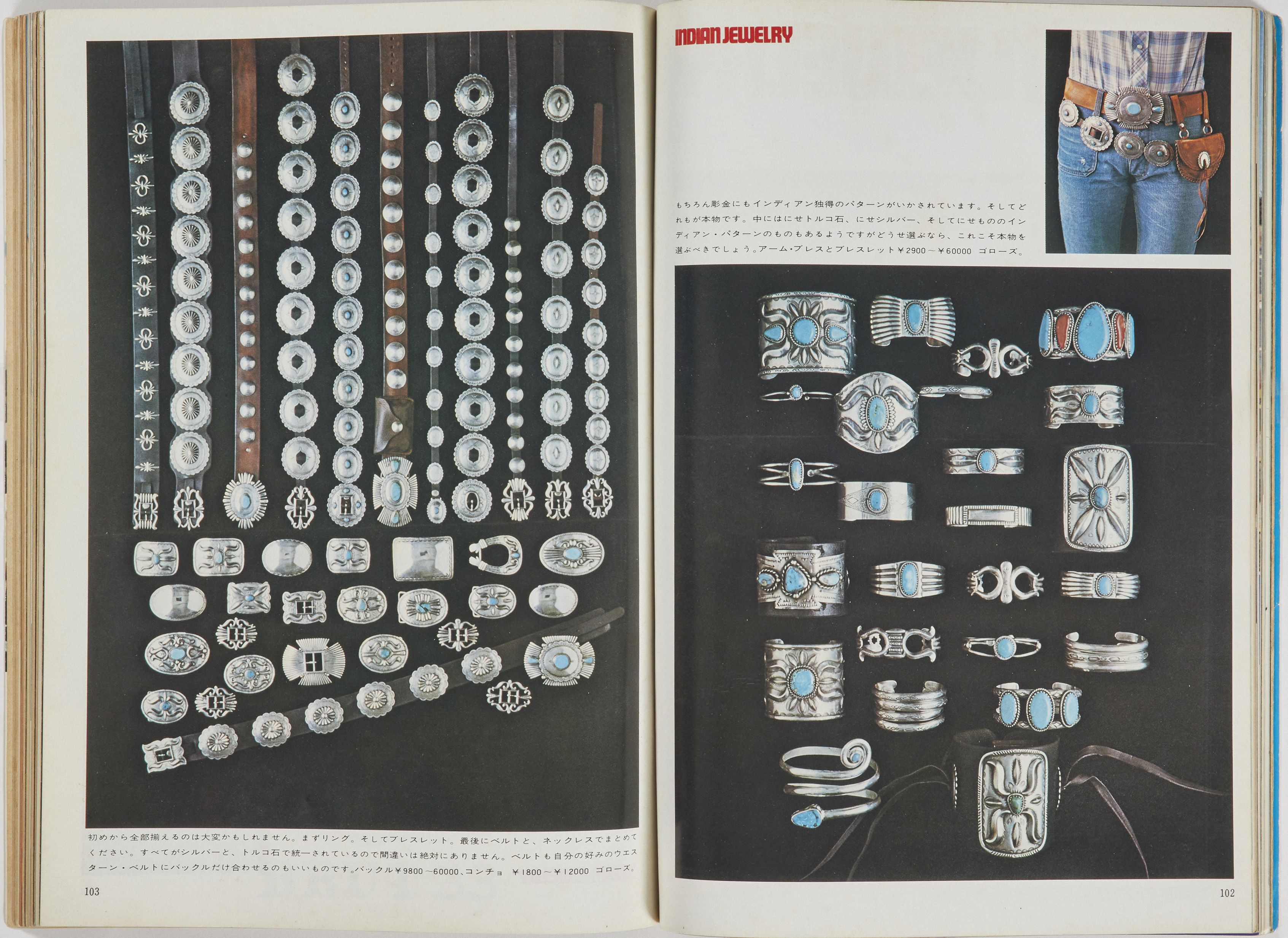 激レア MEN'S CLUB ゴローズ 1970年代当時もの+2023年特集 - メルカリ