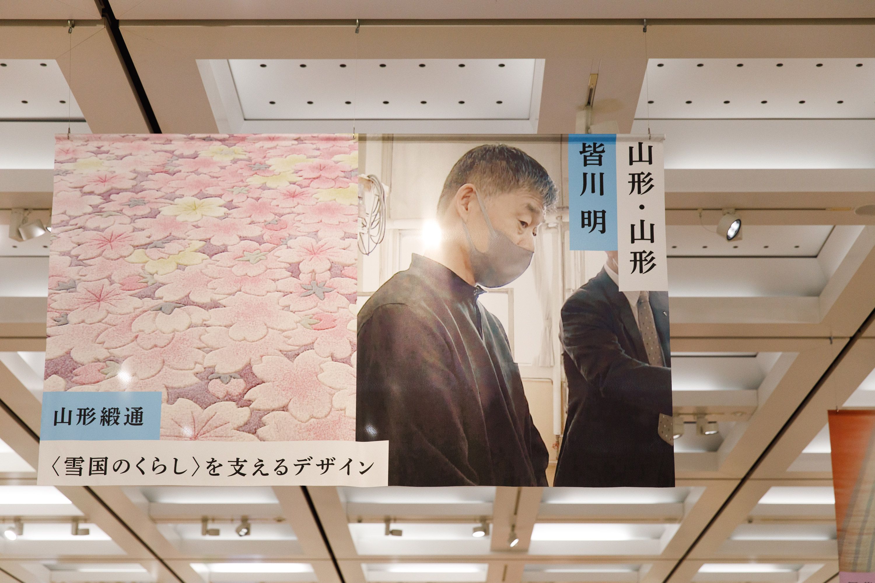 13人のクリエイターが集結した「DESIGN MUSEUM JAPAN 展 集めて