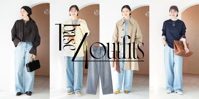 ルーズカーゴデニム（デニムパンツ）｜17HR（セブンティーン