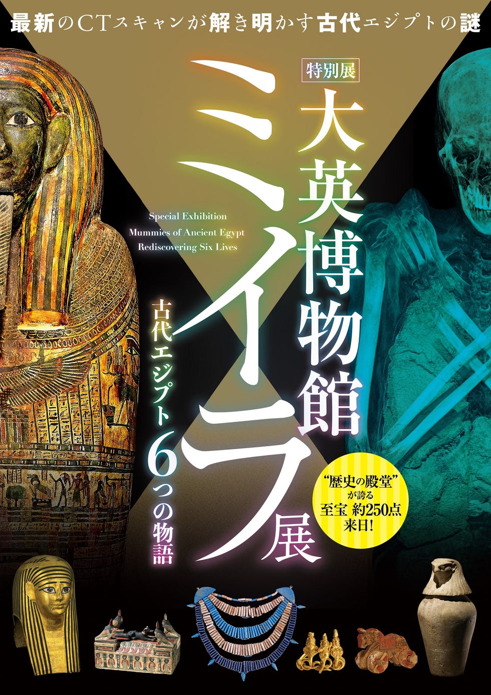 「芸術の秋」に楽しみたい美術展・展覧会リスト17