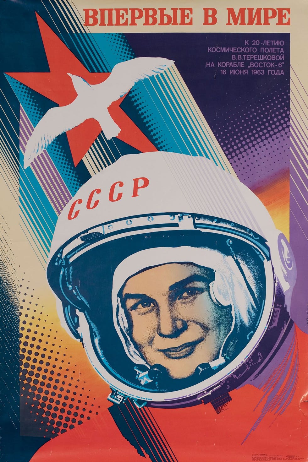 In Rusland zie je volop kosmonauten afgebeeld op allerlei herdenkingsvoorwerpen Dit affiche met de tekst De eerste ter wereld is gemaakt ter gelegenheid van de twintigste verjaardag van de solovlucht van Valentina Teresjkova in 1963 De 26jarige voormalige textielarbeider en parachutespringer was de eerste vrouw in de ruimte