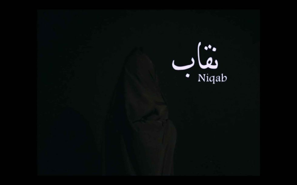 Muzna Al Musafir, Niqab