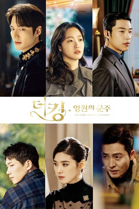 6 Korean Dramas Starring Pachinko's Lee Min-ho — Where to Stream Lee Min-ho  Shows
