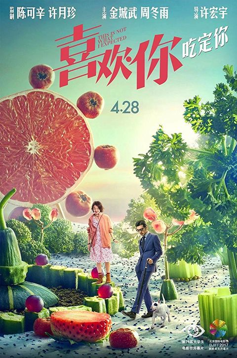 Poster, Fruit, Watermelon, Plant, Natural foods, Organism, Melon, Movie, Vegetarian food, Citrullus, 