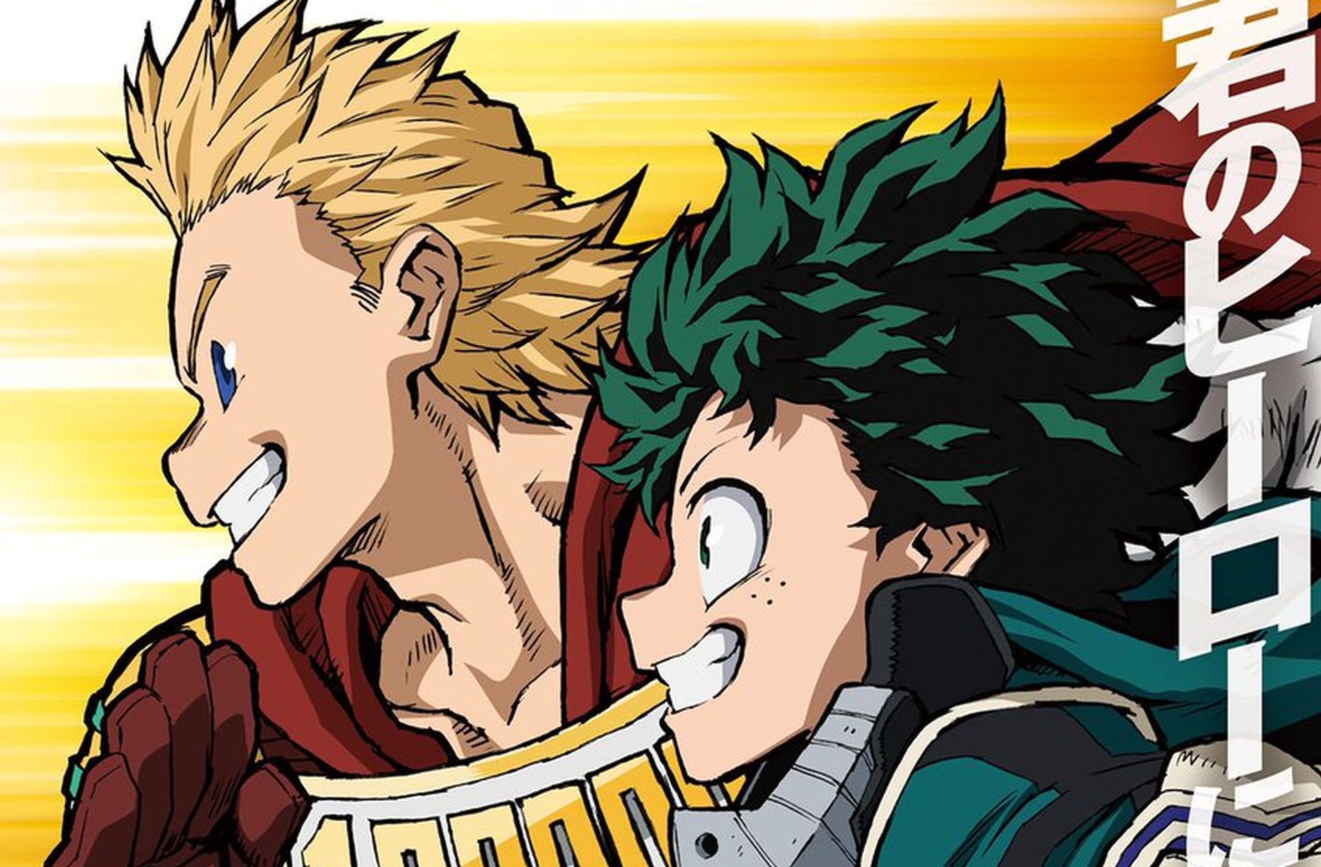 My Hero Academia Temporada 6: ¿Cuál es la fecha de estreno?