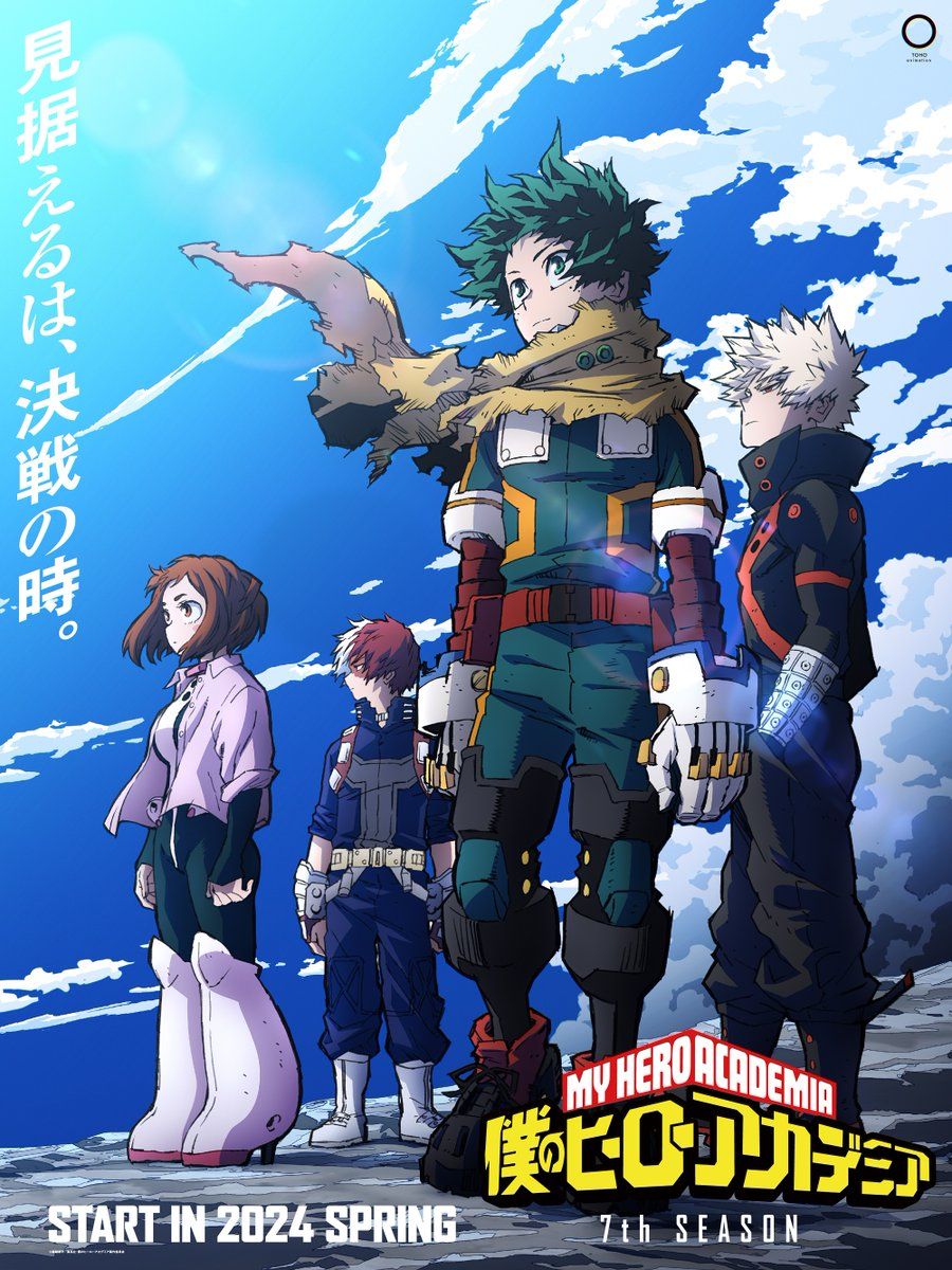 Capa do 3º volume DVD/BD de My Hero Academia 3