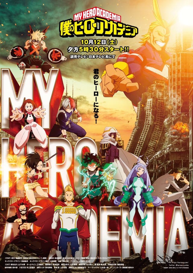 'My Hero Academia' presenta el póster de la temporada 4 - BNHA - My Hero Academia Season 4 Episode 14 English