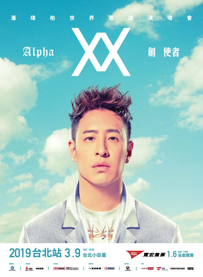 Chin, Text, Poster, Forehead, Sky, Jaw, Font, Advertising, Happy, Smile, 