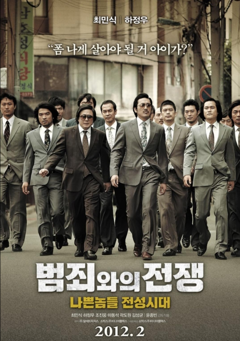 a group of men in suits walking with purpose