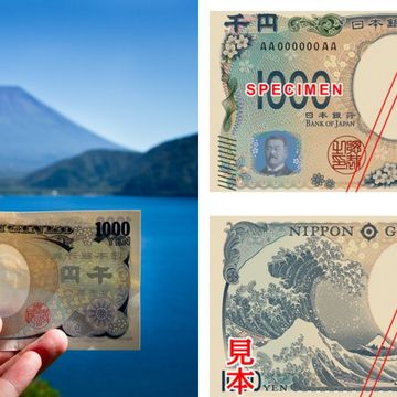 日圓即將大更新，「新版日幣」長這樣！