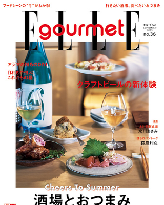 水川あさみさんの連載「水川発酵食道」vol2は自然派の酒蔵で日本酒づくり