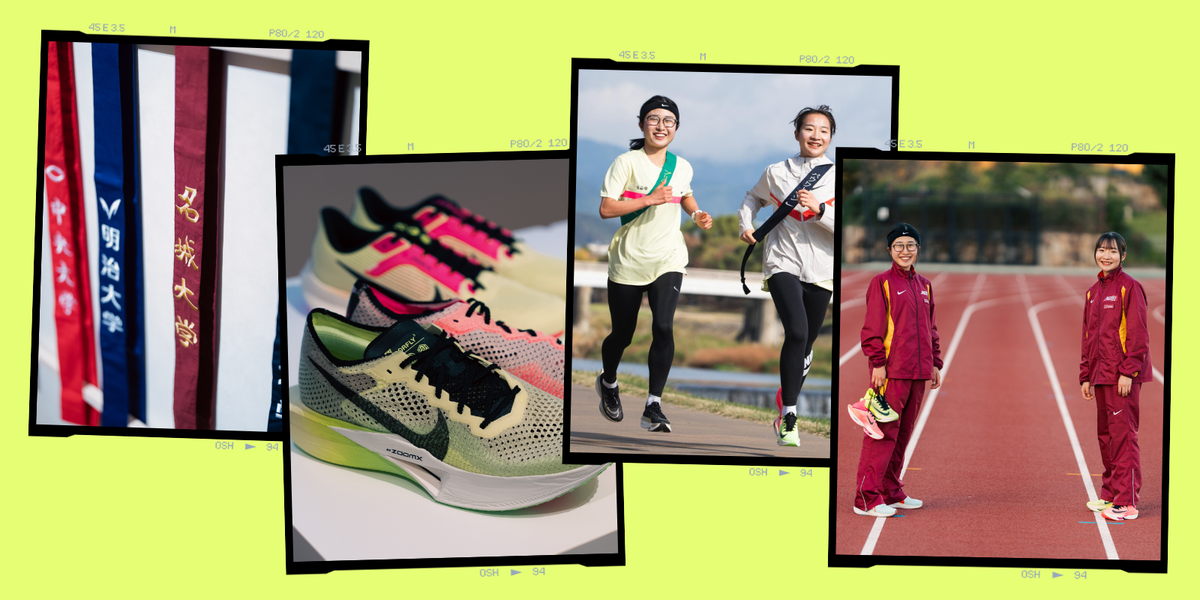 Nike 明治大学公式駅伝ジャージ