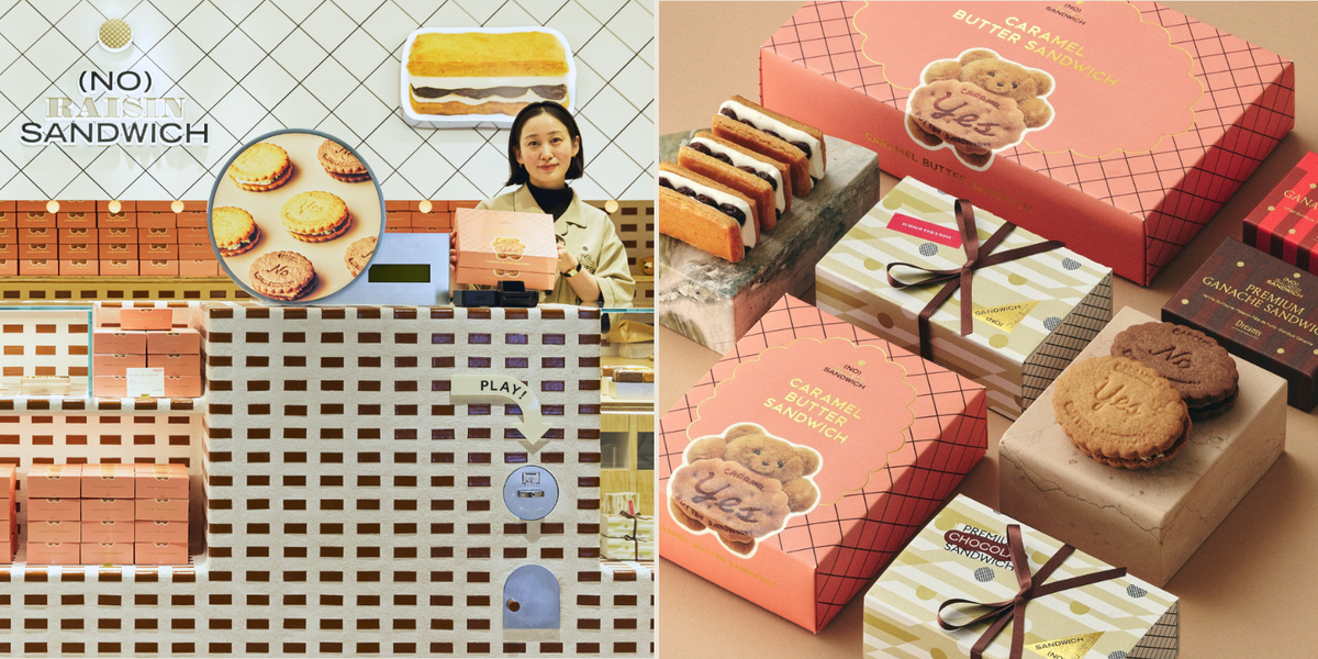 菓子ブランド「(NO) RAISIN SANDWICH」の第一号店が、2025年3月