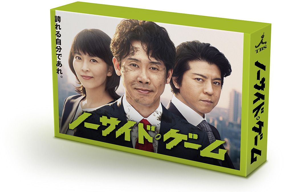 國學院久我山 バスケ 指導 DVD 煩わし