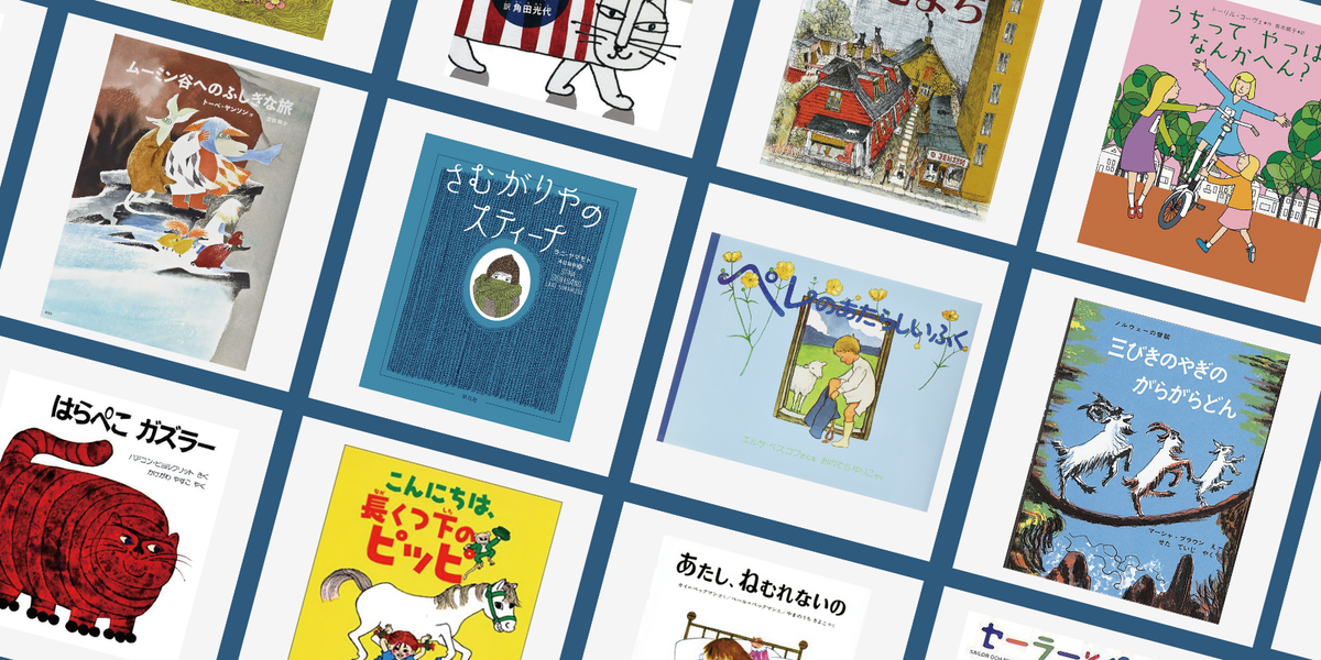 nordic-picturebook-