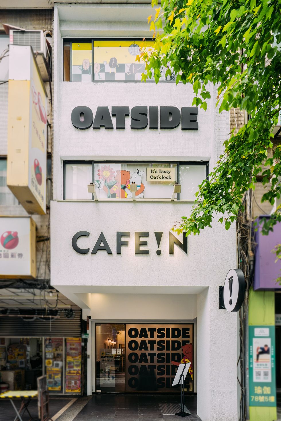 新加坡人氣燕麥奶品牌oatside強勢進軍臺灣
