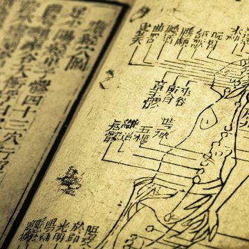 old medicine book from qing dynasty