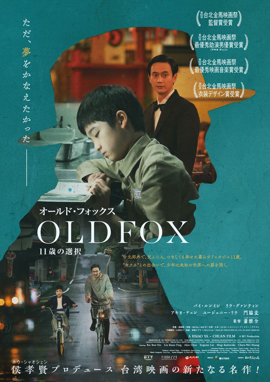 JAIHO／ジャイホー(劇場公開作品) (@JaihoTheatre) / X
