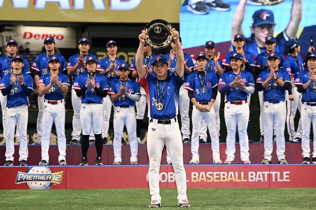 2024世界12強棒球賽中華隊冠軍！陳傑憲奪下MVP，台灣贏日本「比分、戰績、獎金」