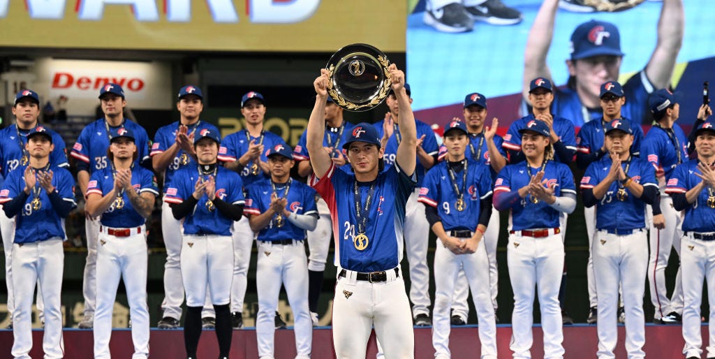 抱回2024世界棒球12強賽冠軍!中華隊「比分、戰績、個人獎項」一次看
