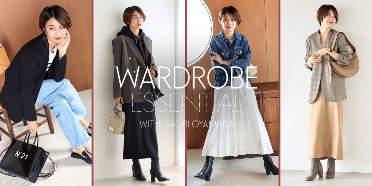 Ｎｏ．948 大人ビター＆スイートコーデ コーデ売り まとめ売り oyamadavol10-6524d238bb5f0.png