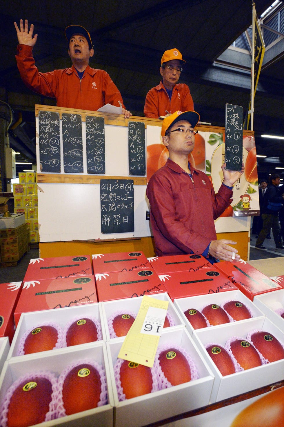 japan fruit mango offbeat