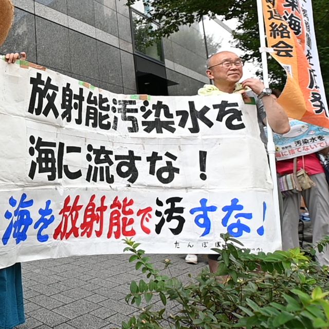 protest against the release at sea of stored nuclear contaminate