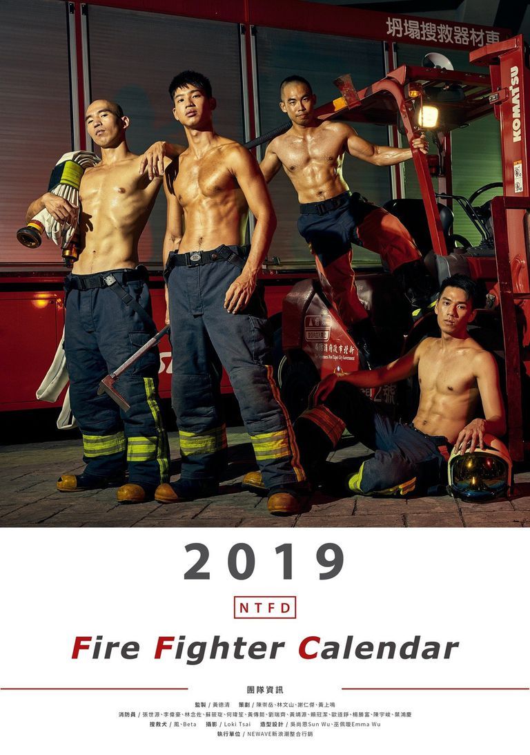 Barechested, Poster, Muscle, Movie, Physical fitness, Photography, Firefighter, Advertising, 